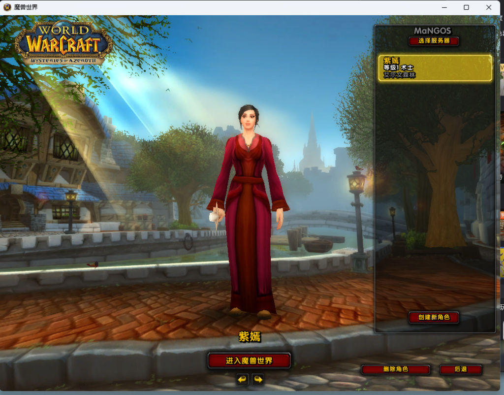 QQ图片20240609021158