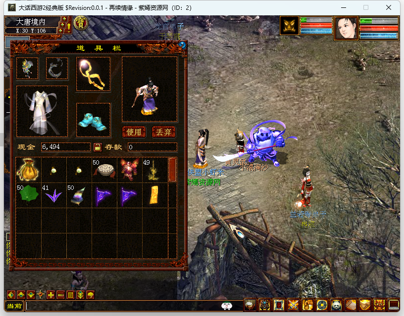 QQ图片20240624222748