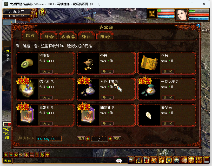 QQ图片20240624222800