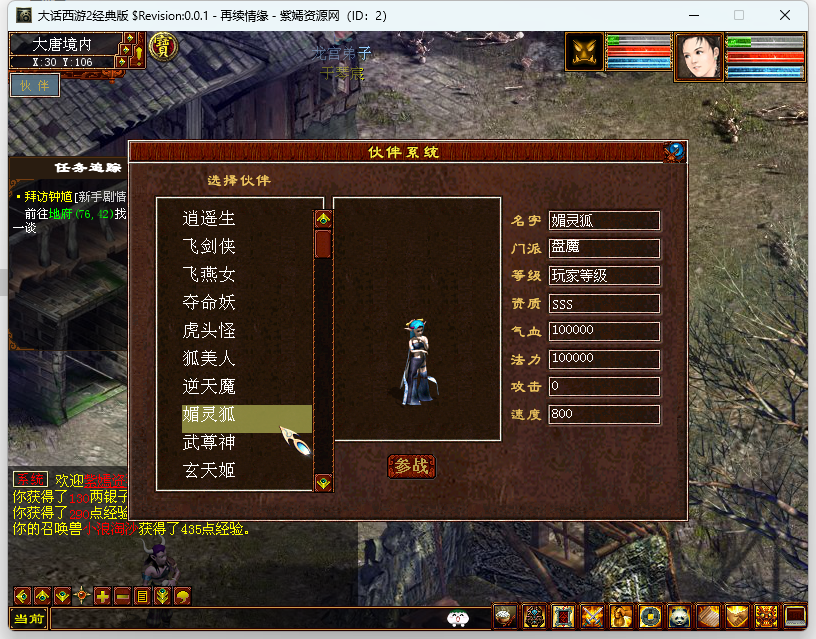 QQ图片20240624222815