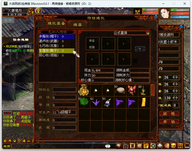 QQ图片20240624222920