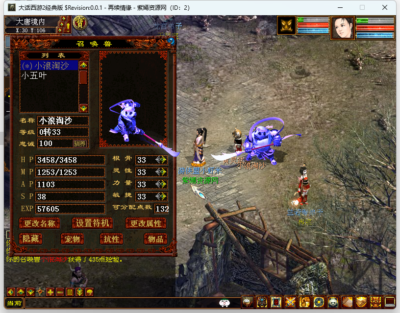 QQ图片20240624222954