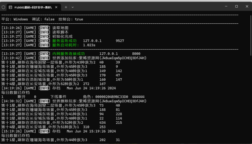 QQ图片20240624223027