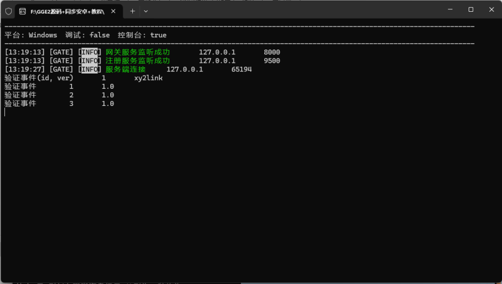 QQ图片20240624223052