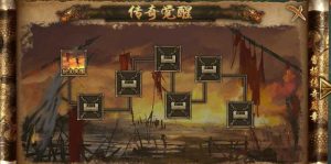 攻城掠地页游真觉醒战车神兵珍宝单机一键端非绑定机器端-紫嫣资源网