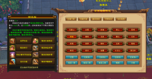 天龙八部怀旧武道二兽魂版本大背包天机华裳阁-紫嫣资源网