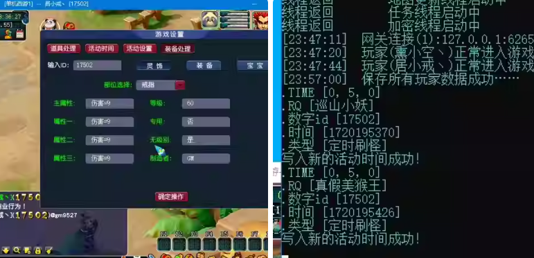 最新花好互通赐福超级技能三静脉源码-紫嫣资源网