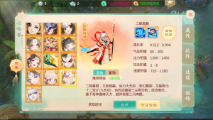 大话心法手游手工端-紫嫣资源网