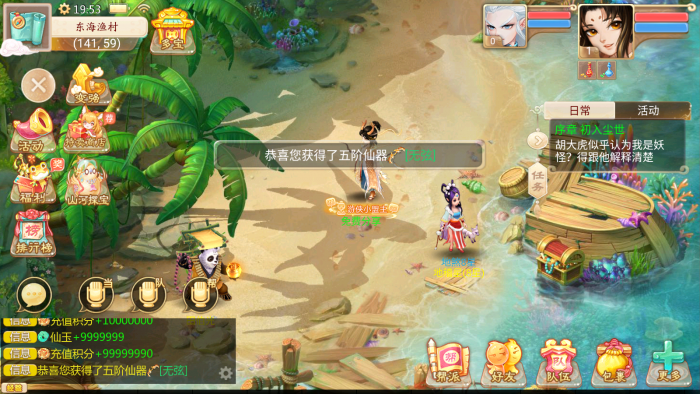 195551jenguztoo9gjjuub.png.thumb