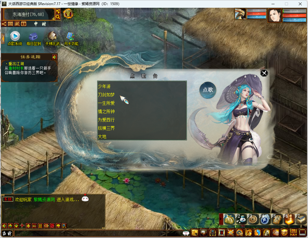 QQ图片20240625092747