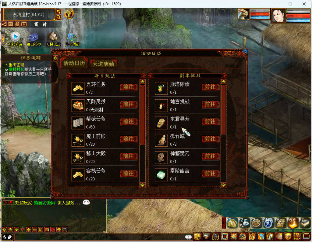 QQ图片20240625092934