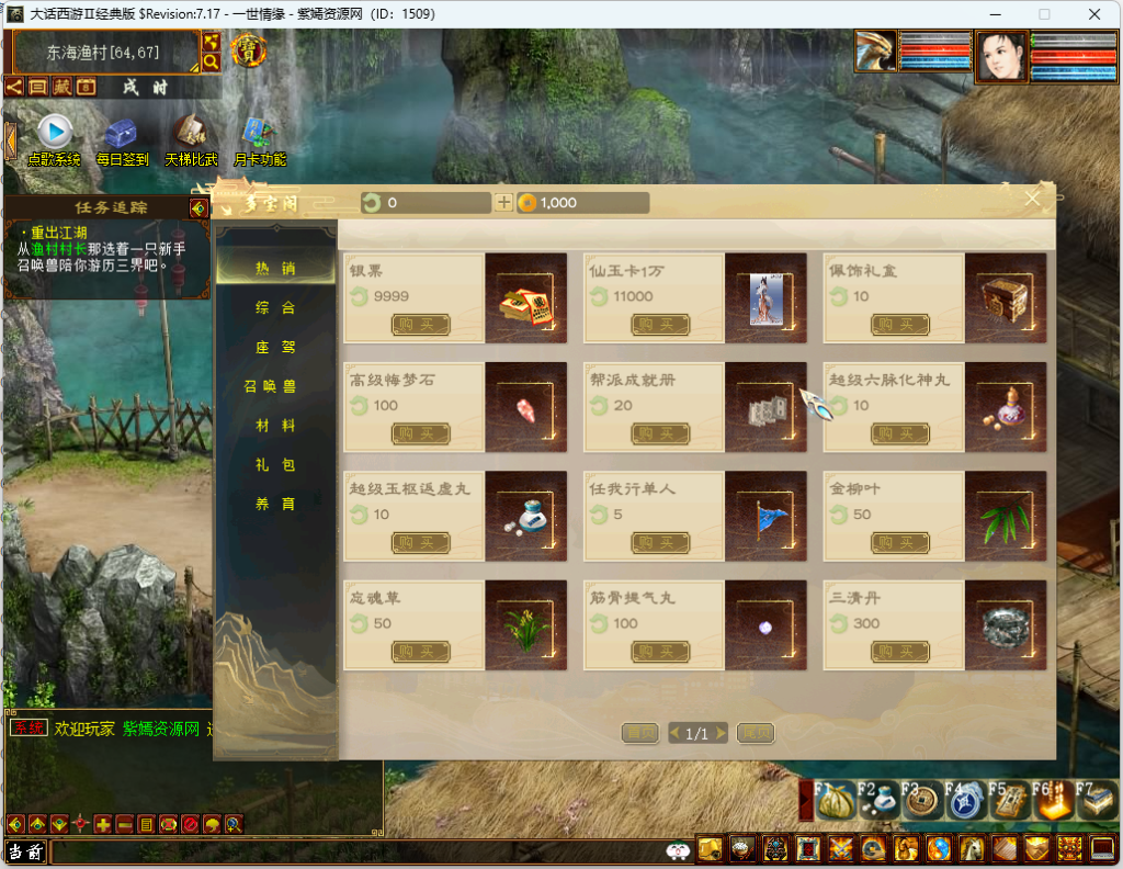 QQ图片20240625092959