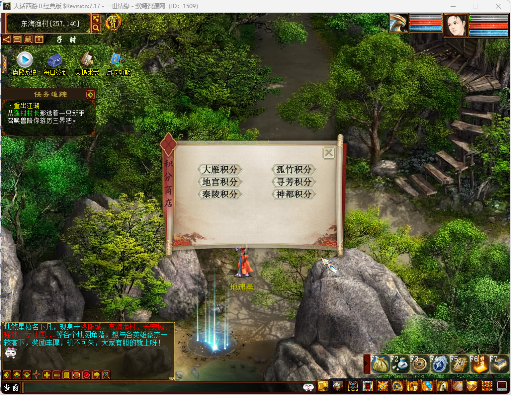 QQ图片20240625093400