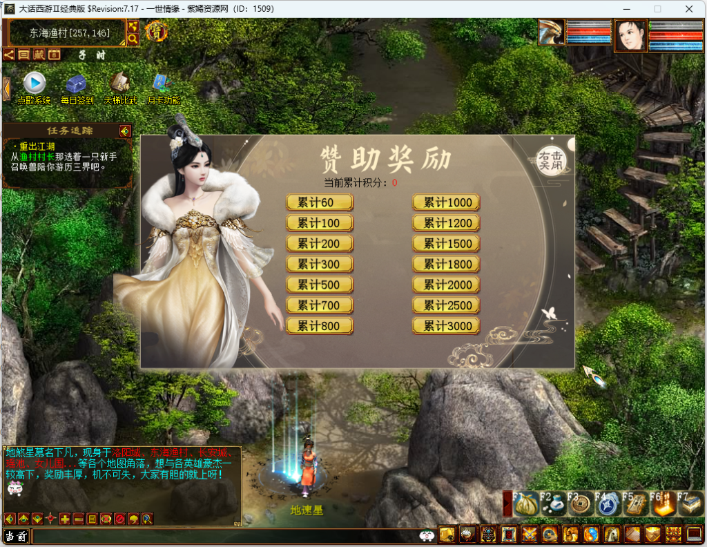 QQ图片20240625093412