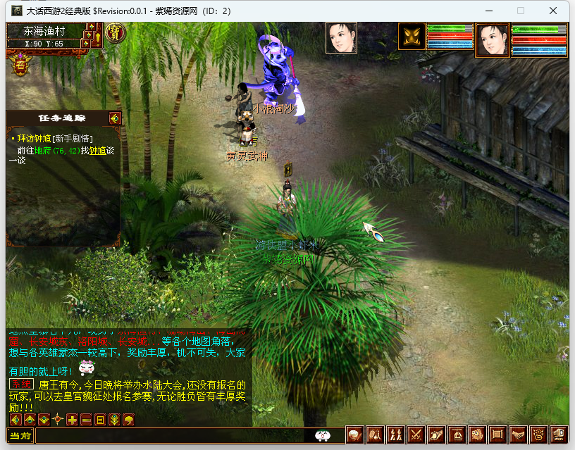 QQ图片20240706041141