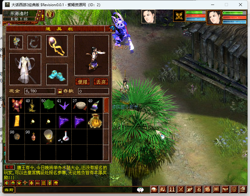 QQ图片20240706041242