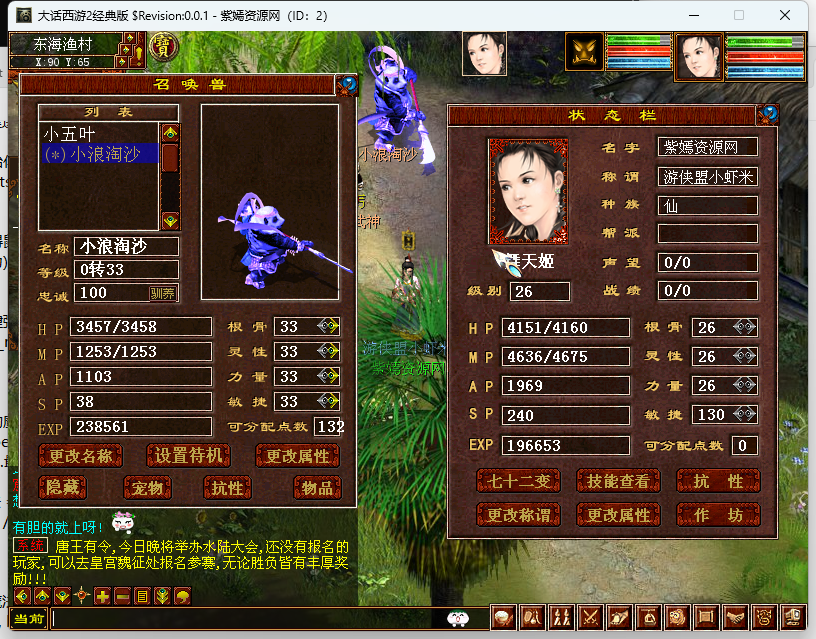 QQ图片20240706041257