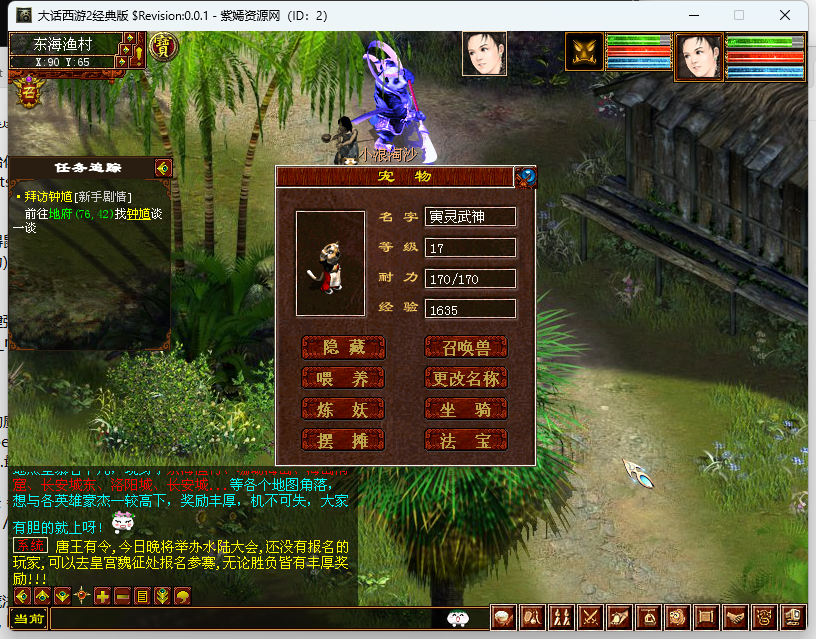 QQ图片20240706041309