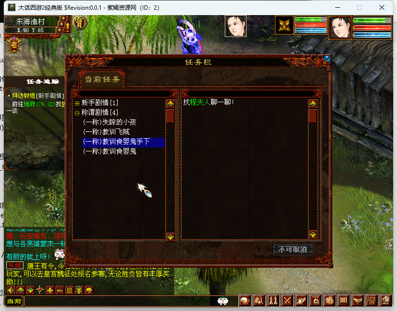 QQ图片20240706041327