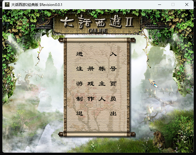 GGE2+复古大话+手机电脑同步+3族物装备+安卓+仿官数据+复古界面【全套源码】-紫嫣资源网
