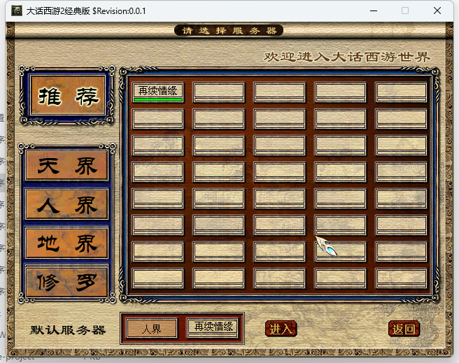 QQ图片20240706043116