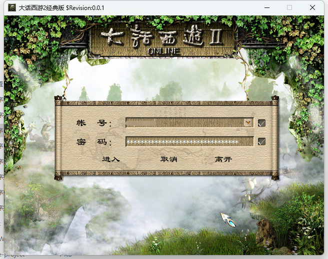 QQ图片20240706043133