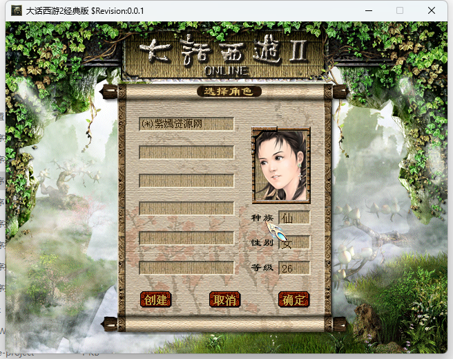 QQ图片20240706043146