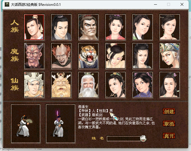 QQ图片20240706043156