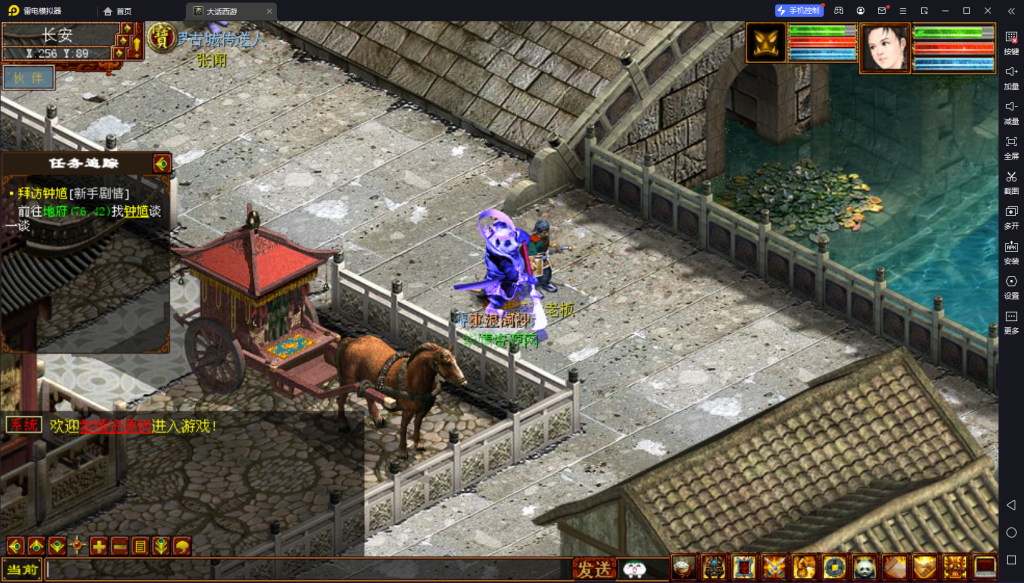 QQ图片20240706105404