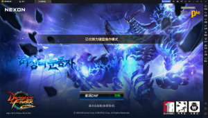 韩版70DNF汉化一键端WIN端无需虚拟机-紫嫣资源网