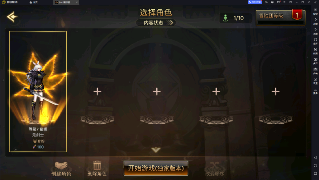 QQ图片20240706184504