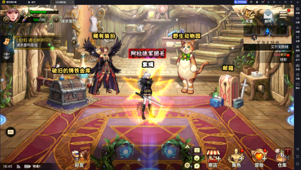 QQ图片20240706184524