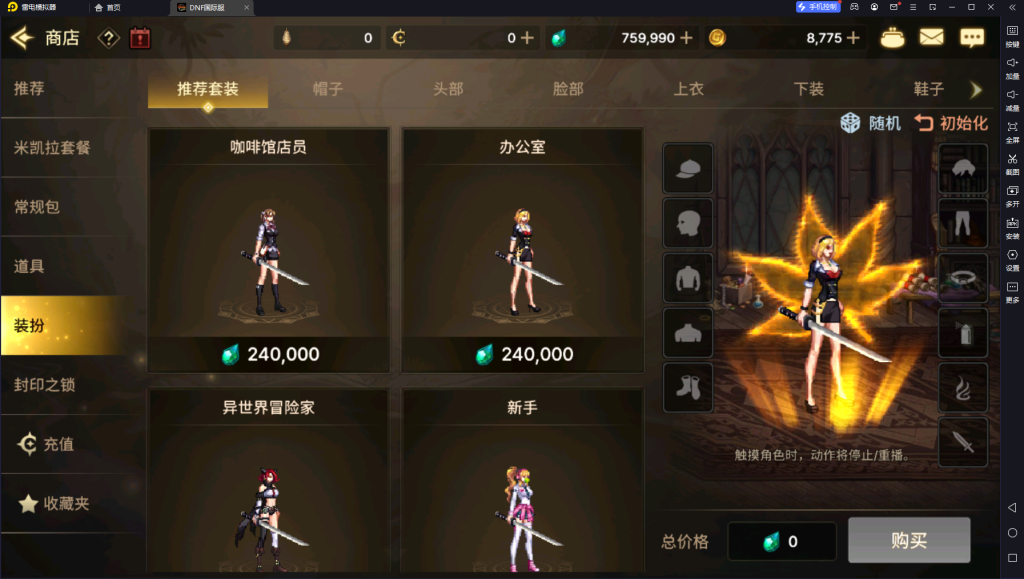 QQ图片20240706184731