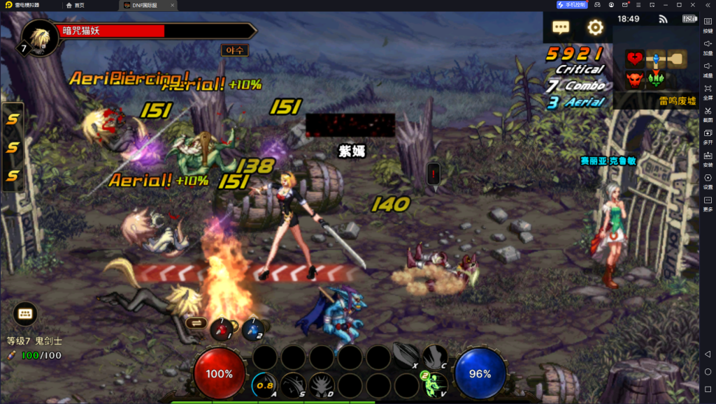 QQ图片20240706184923