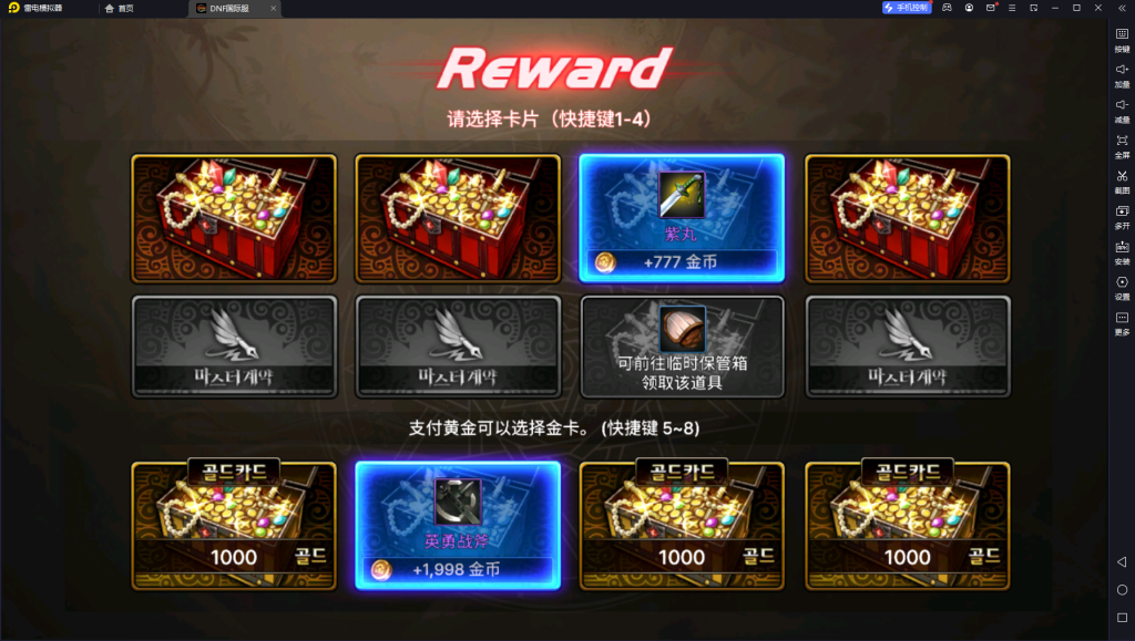 QQ图片20240706185130