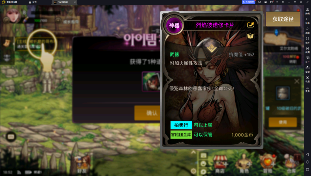 QQ图片20240706185227