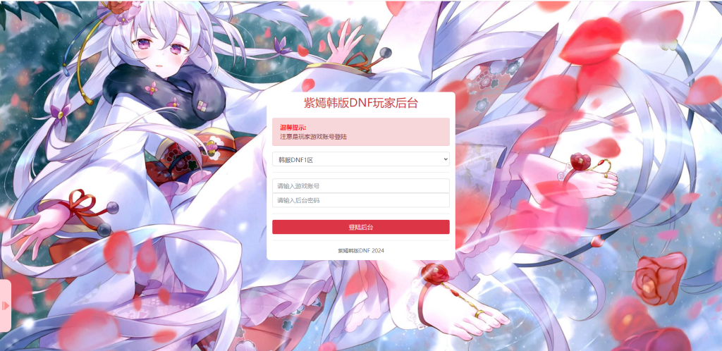 QQ图片20240706222704