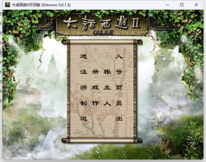 GGE2大话西游2怀旧版服务端修复少数问题-紫嫣资源网