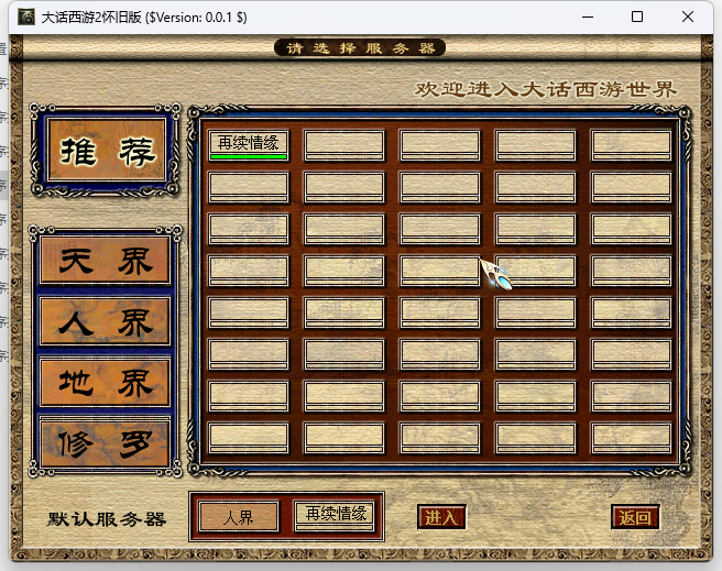 QQ图片20240707011826