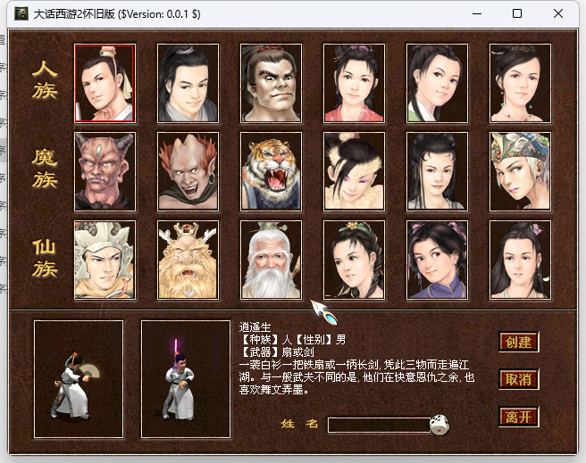 QQ图片20240707011930