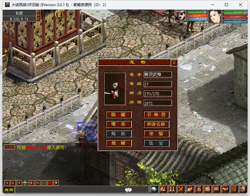 QQ图片20240707012031
