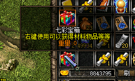 微信图片_20240707054501