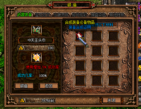 微信图片_20240707054529