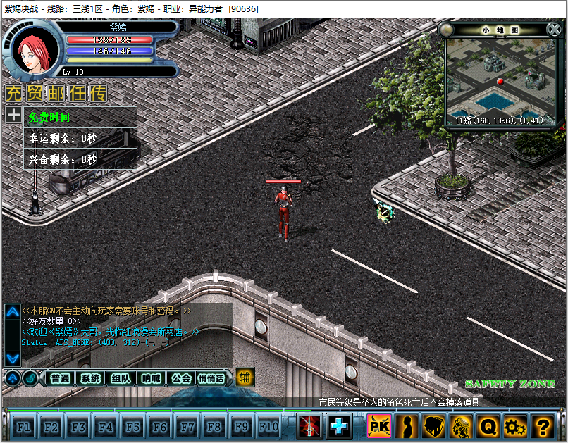 QQ图片20250404195036