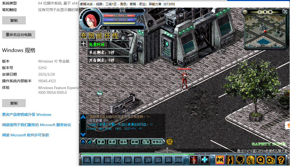 QQ图片20250404195307