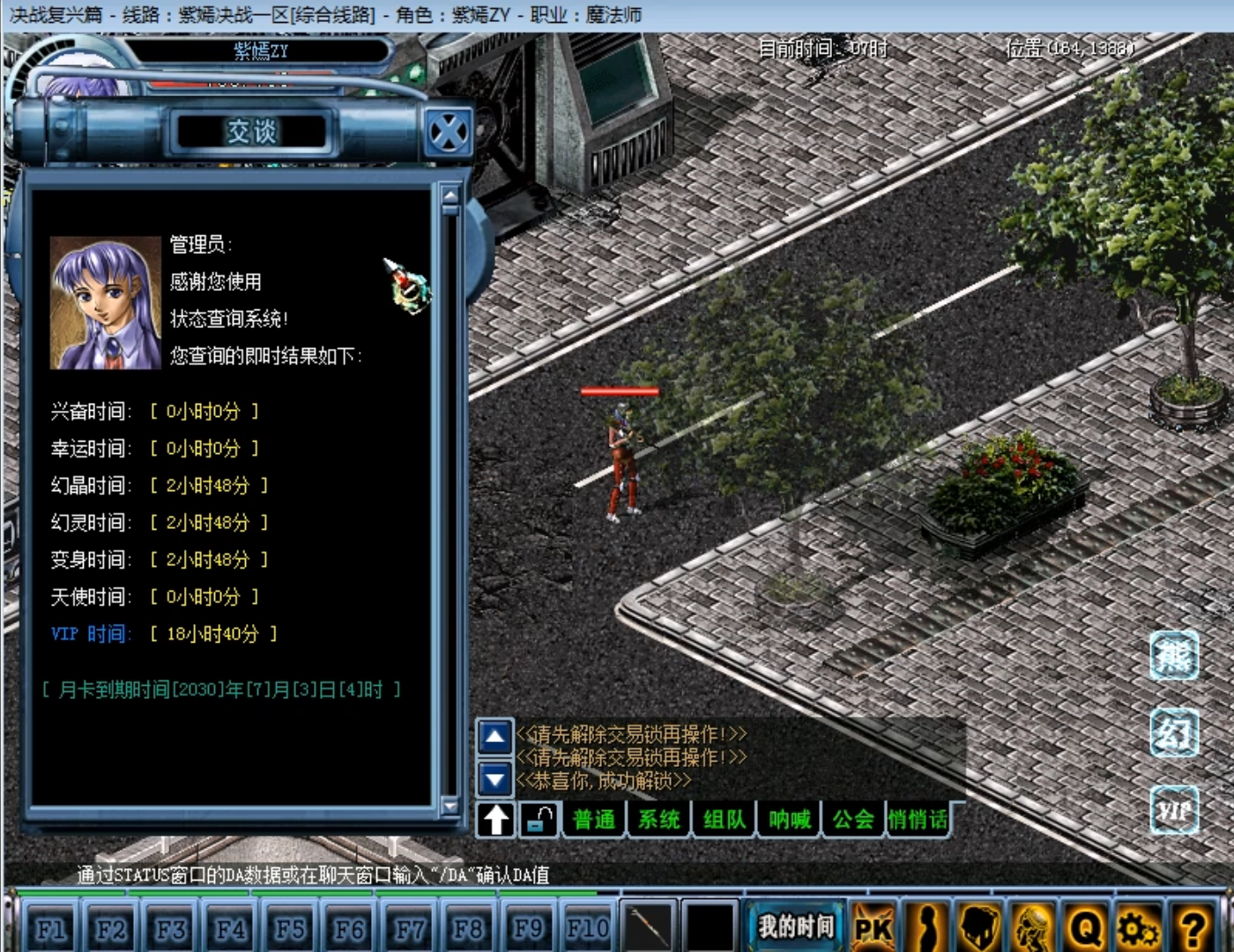 QQ图片20250501104408