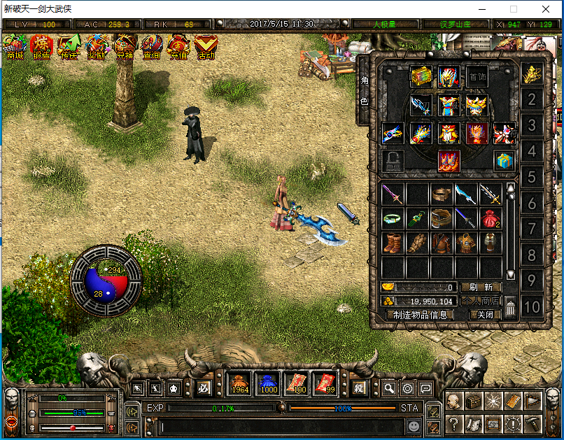 QQ图片20250515113059