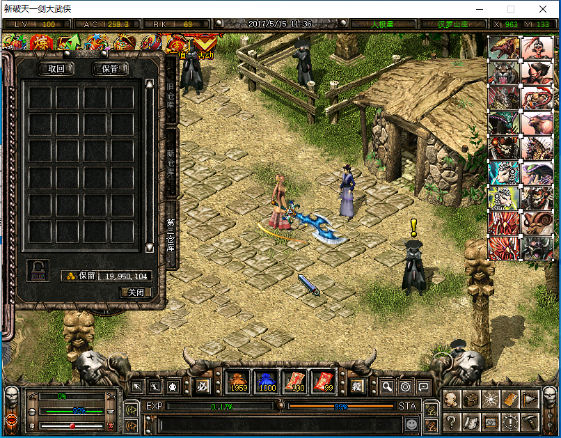 QQ图片20250515113615