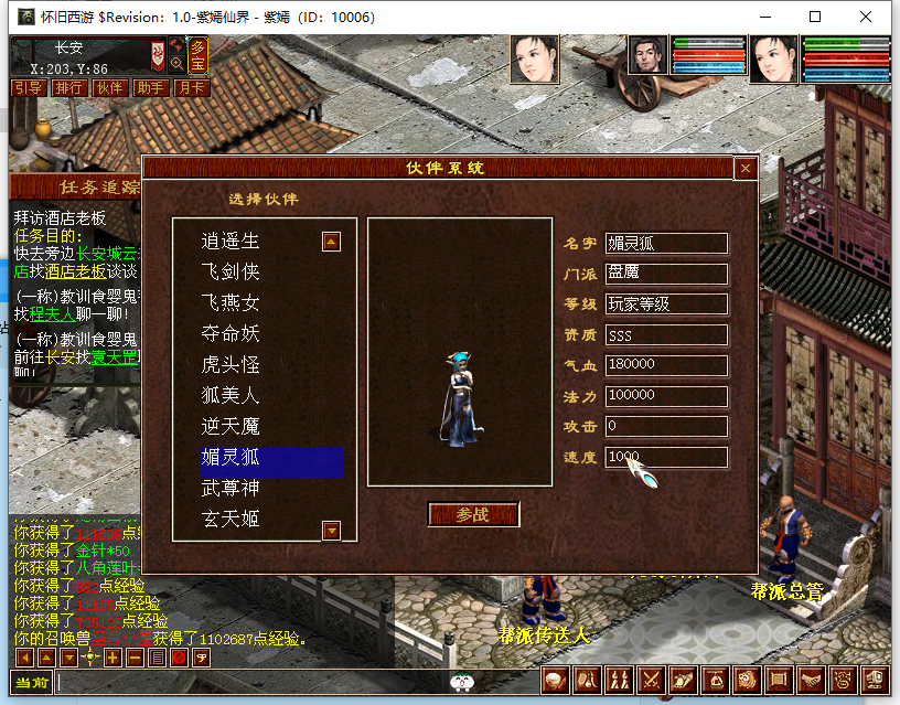 QQ图片20250518132228