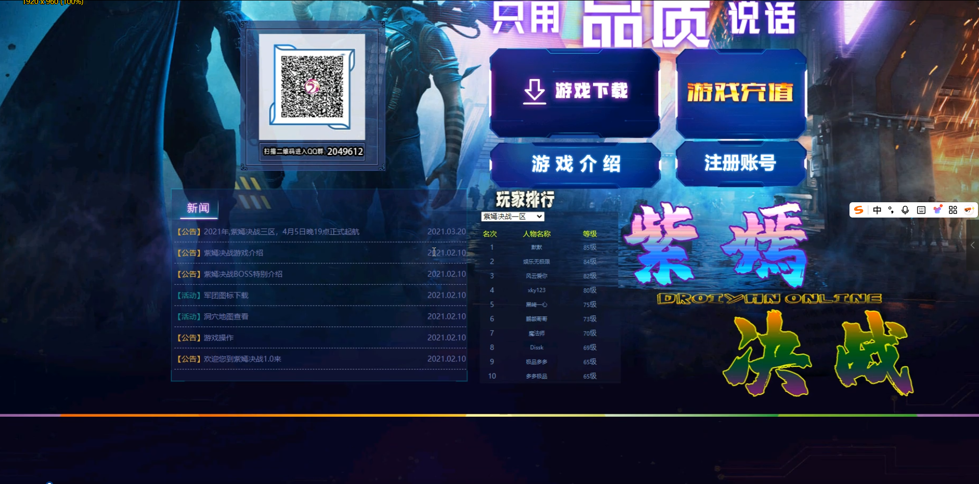 QQ图片20250518142758